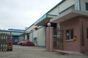 Dongguan Huiyue Technology Co., Ltd