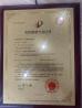 Jiangsu Acemien Machinery Co., Ltd. Certifications