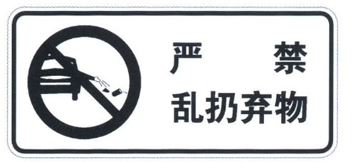 Other Signs Sheet Driving Safety Notice Sign Traffic Reminder Sign Board For Saling