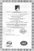Cangzhou Gerun Machinery Co.,Ltd Certifications