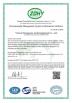 Vistron(Dong Guan) Audio Equipment Co., Ltd. Certifications