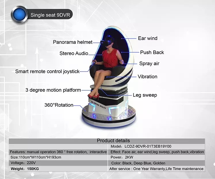 360 Degree Virtual Range Simulator , Egg Chair Child Virtual Reality Game Machine