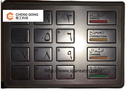 ATM Machine Parts Diebold Opteva EPP5 Keyboard Arabic And English Version 49-216680-700A 49216680700A