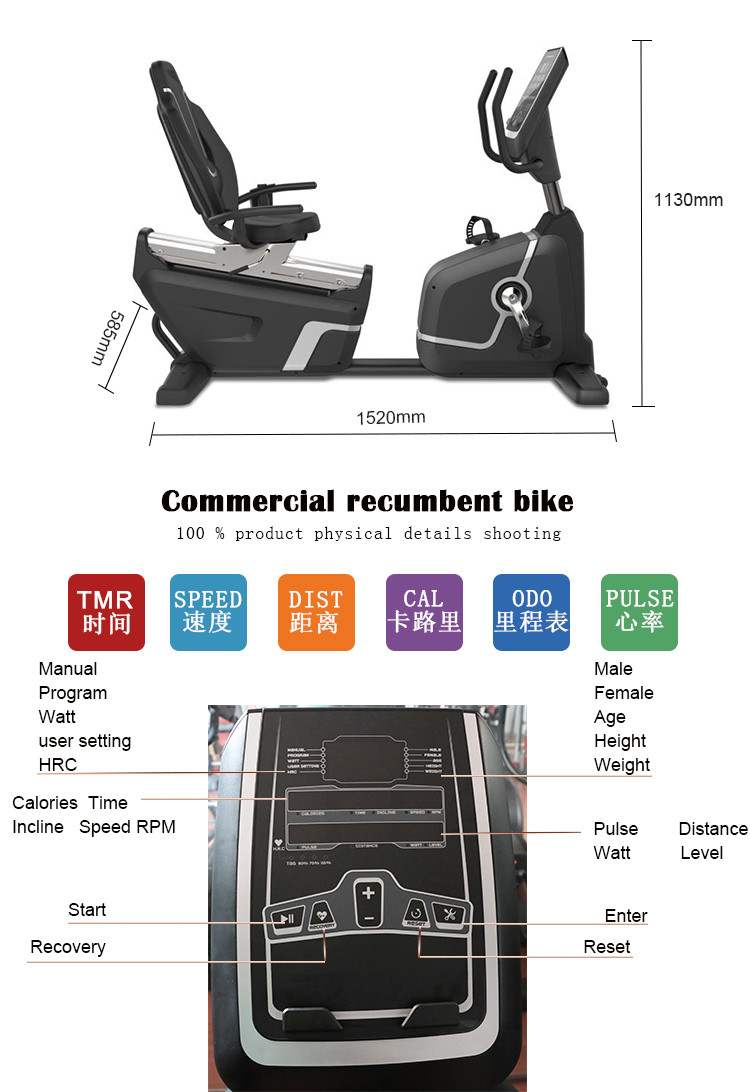 Recumbent Magnetic Stationary Exercise Bike / Cardio Bike Machine With Backrest