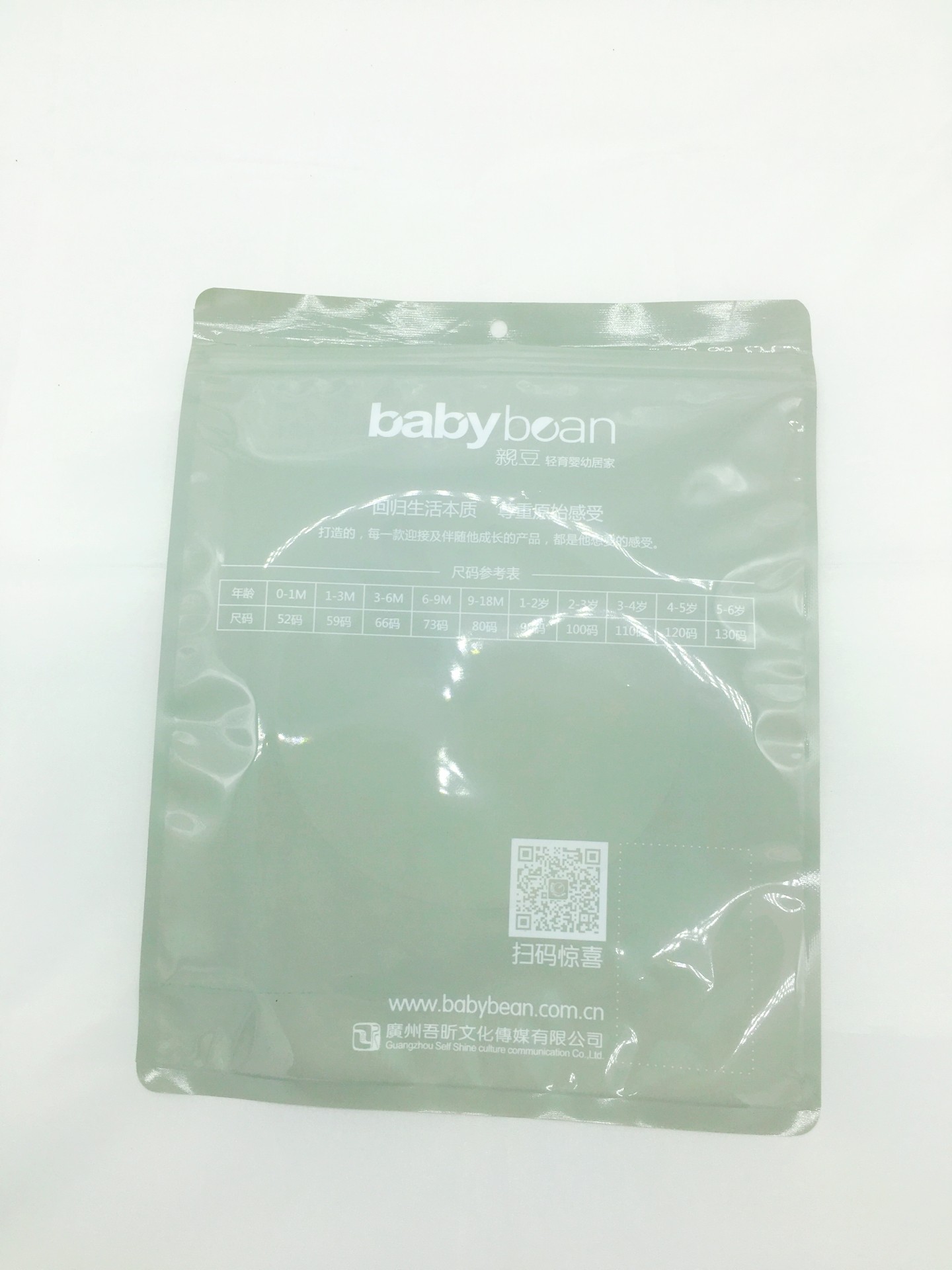 Children 'S Clothing Gray Laminated Polypropylene Bags And Hangers / Transparent Windows