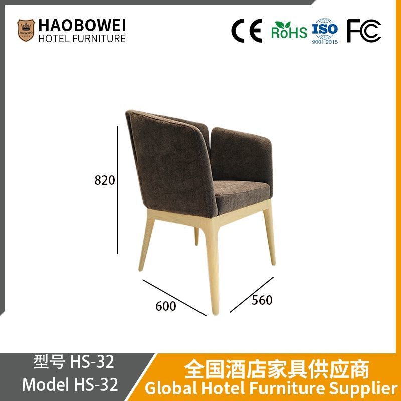 Haobowei Dining Chair Cream Modern Simple Back Chair Luxury Italian Light Luxury Hotel Reception Negotiation Restaurant Stool