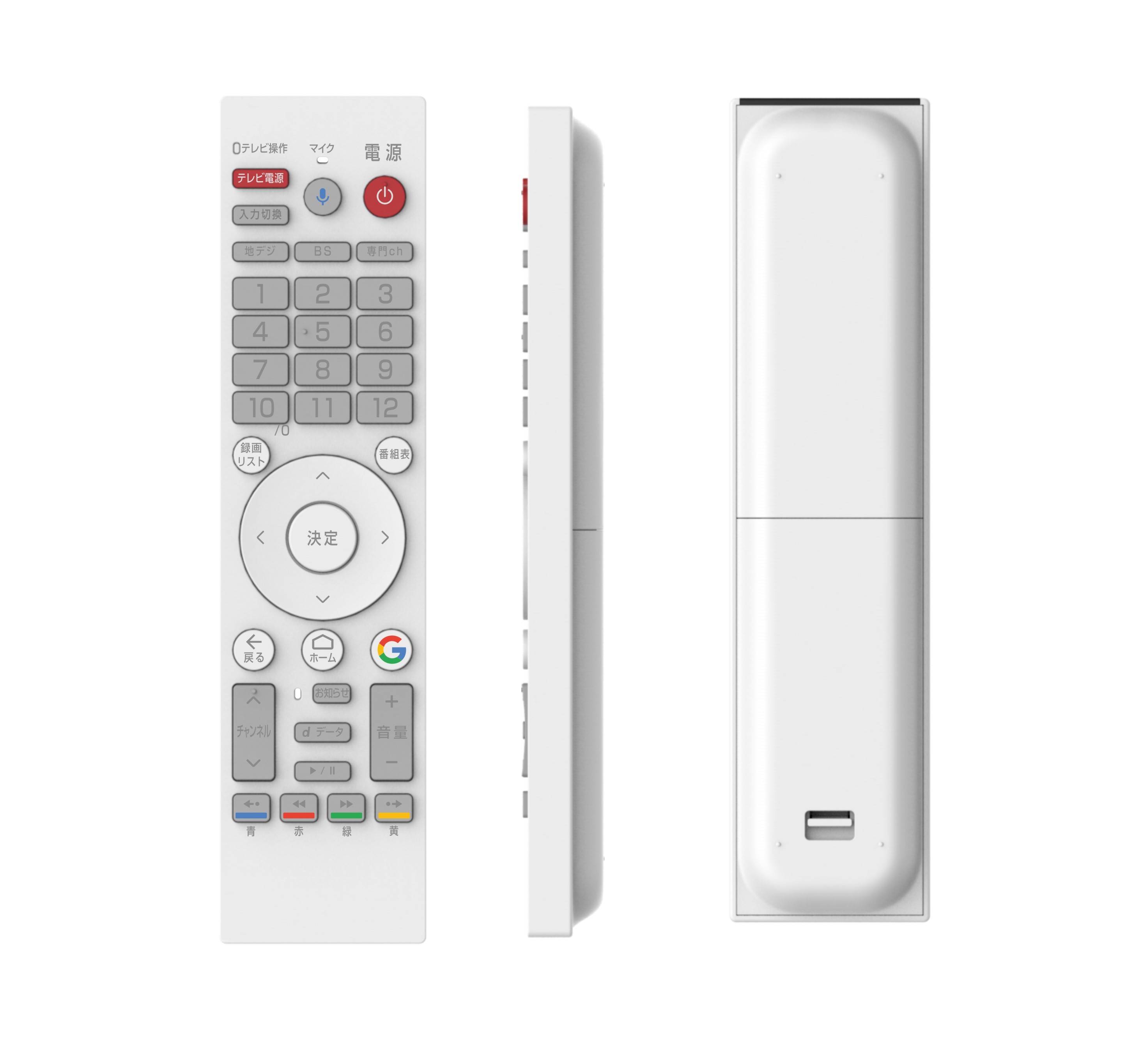 White Color Bluetooth Remote For Smart Tv Good Hand Feeling Stable In Performance