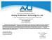 Beijing Perfectlaser Technology Co.,Ltd Certifications