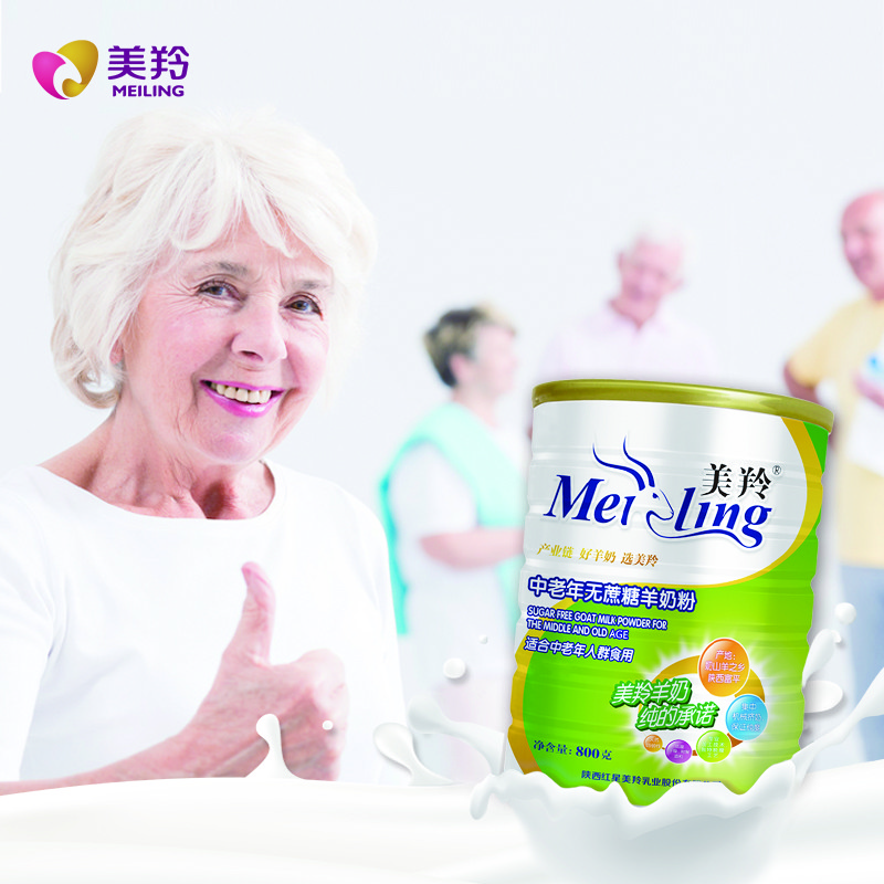Dried Instant Antibiotic Free Elderly Milk Powder