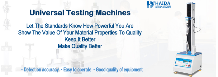 tensile test machine