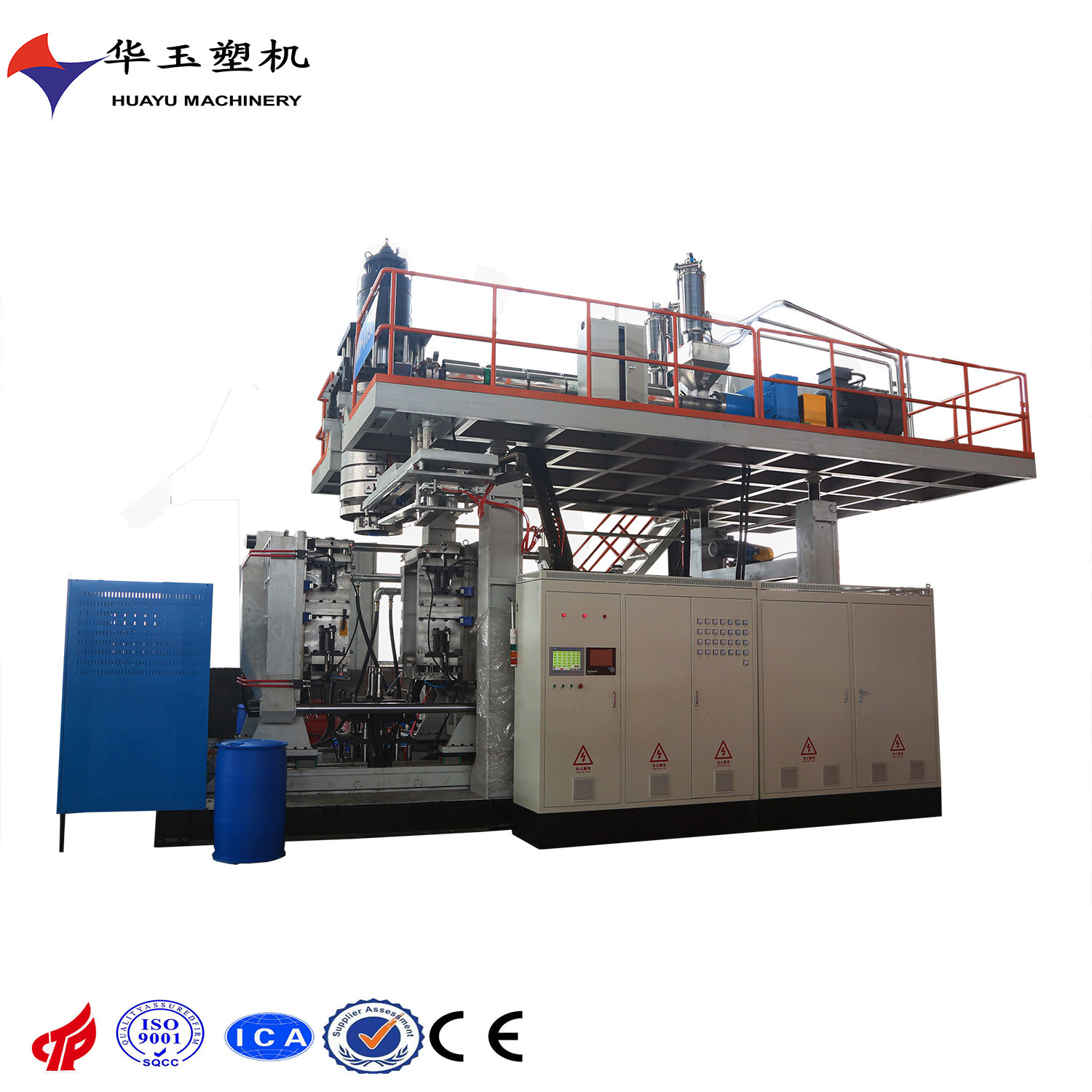 220L Double L Ring 1 Layer Blow Moulding Machine With 200 Thickness Control Points And 7.5kw Servo Oil Pump Motor