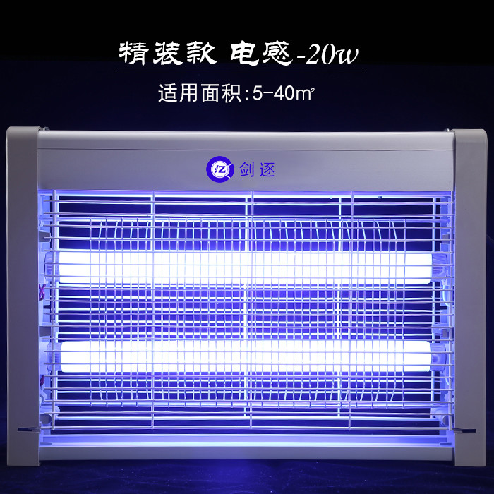 bug zapper mosquito killer lamp with glass tube light at competitive price electronic insect killer