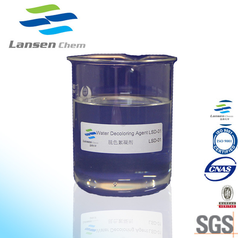 pH value 2-5 High Efficiency Oil Removal Agent Oily Wastewater Yellow Yellowish Brown Liquid LSY-502