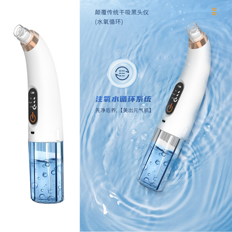 Moisturizing Hydra Deep Cleansing Facial Machine Rechargeable 500mAh Pore Cleaner Scraper