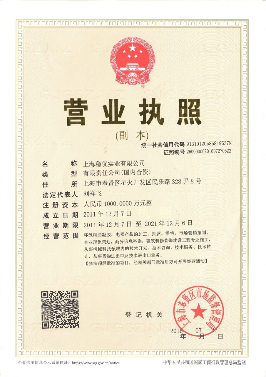 Heat Shock Resistance Epoxy Resin And Hardener For 10kv 35kv Current Transformers