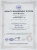 BH Mortar Industrial Co., Ltd. Certifications