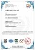 Green Olive Environmental Technology Co., Ltd. Certifications