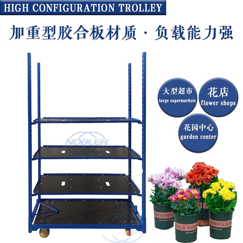 Spray Plywood Float Dutch Flower Trolley Cold Galvanized Color Optional