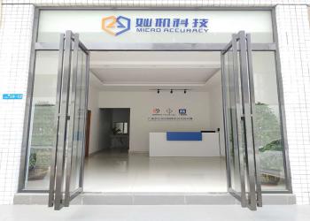 Leader Precision Instrument Co., Ltd