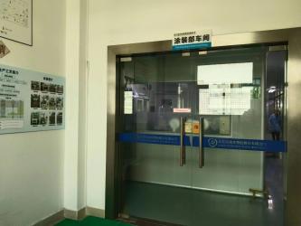 Dongguan JoonPang Plastic Mold Co., Ltd.