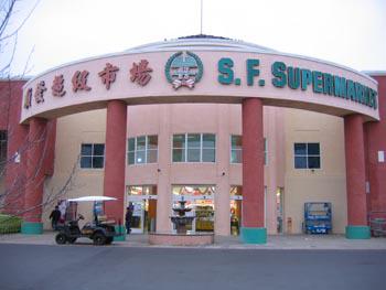 Ice Cream Supermarket Projects Frige Equipments