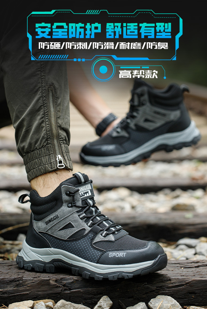 Microfiber Pigskin Flying Knit Safety Work Boots Kevlar Midsole Rubber Sole Work Shoes