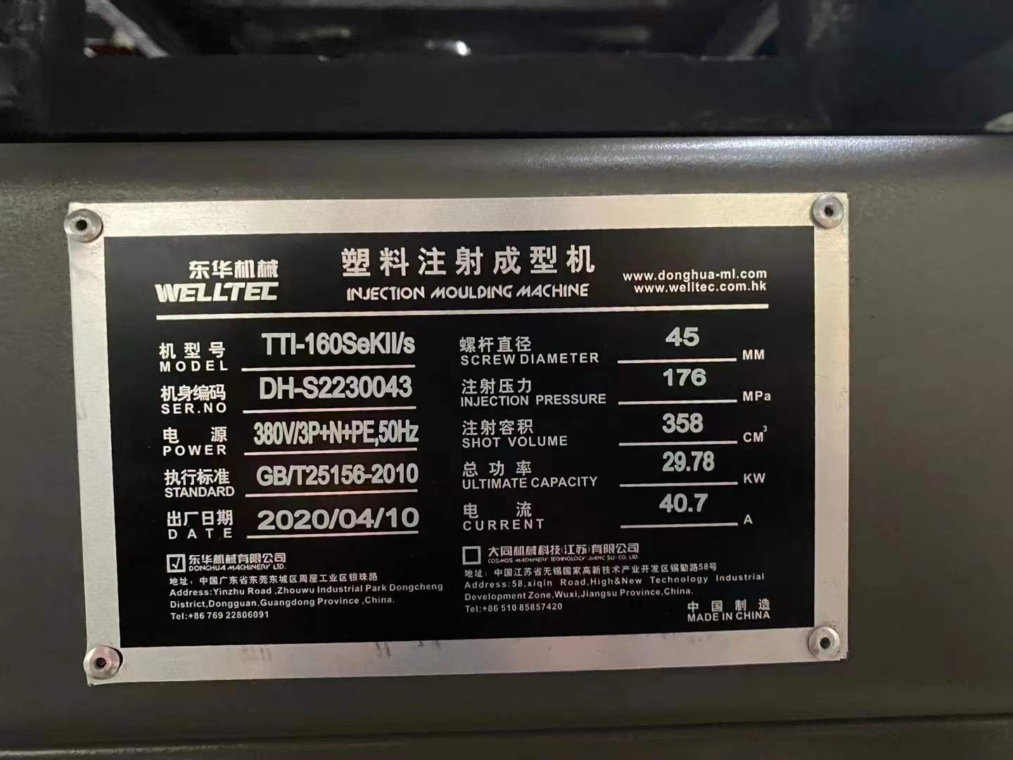 Welltec 160ton molds for plastic crate bulb cover injection molding machines price Used Plastic Making Blowing Mould