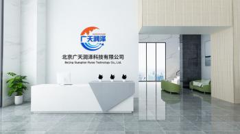 Beijing Guangtian Runze Technology Co., Ltd.