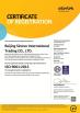 Beijing Sinovo International & Sinovo Heavy Industry Co.Ltd. Certifications