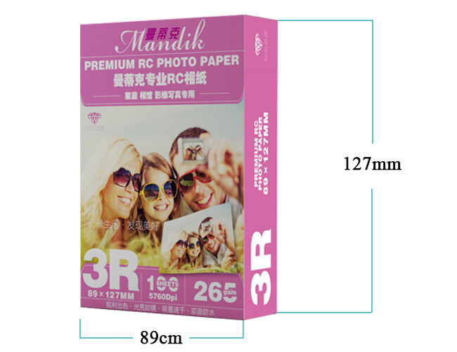 Photo Studio Matte Coated 260gsm PE Coating RC Photo Paper