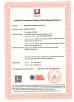 Guangzhou Faniao Cabinet Co.Ltd. Certifications