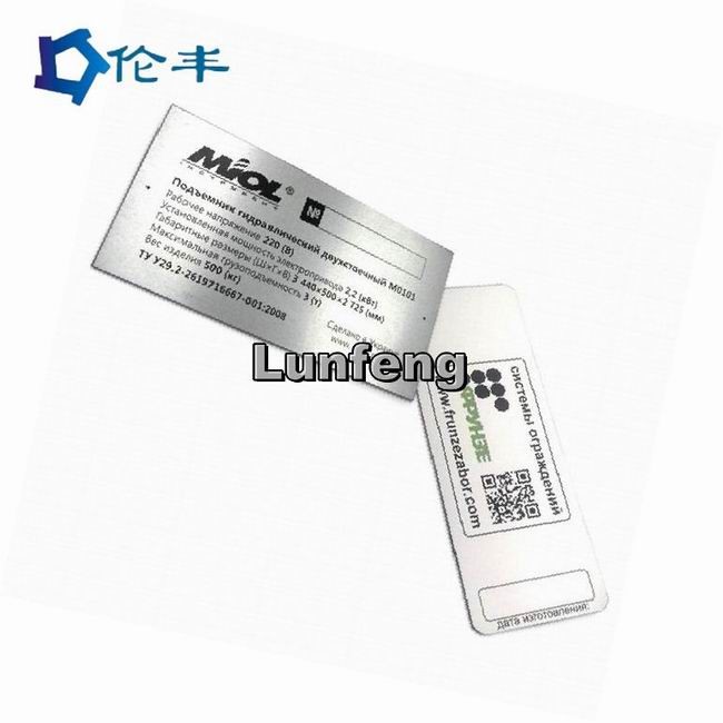 Die Stamping Aluminum Nameplate Logo RAL AL1060 Stainless Steel
