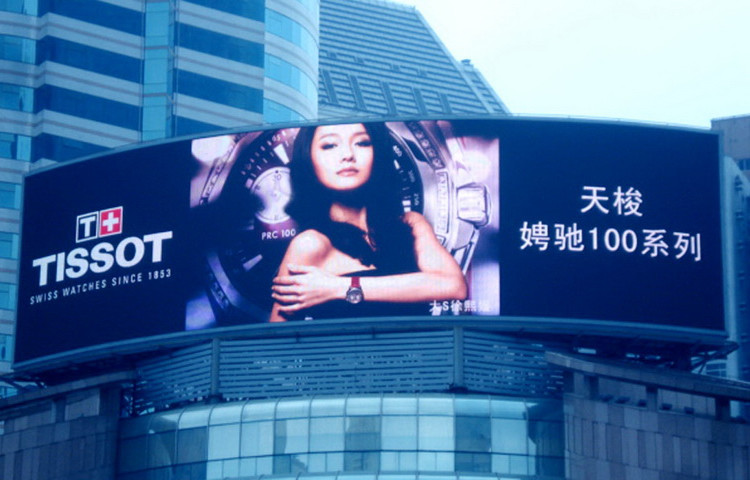 Full Color P5 1R1G1B Outdoor Curved LED Display SMD2525