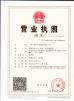 Guangzhou Sub-Group Auto Parts Co.,Ltd. Certifications