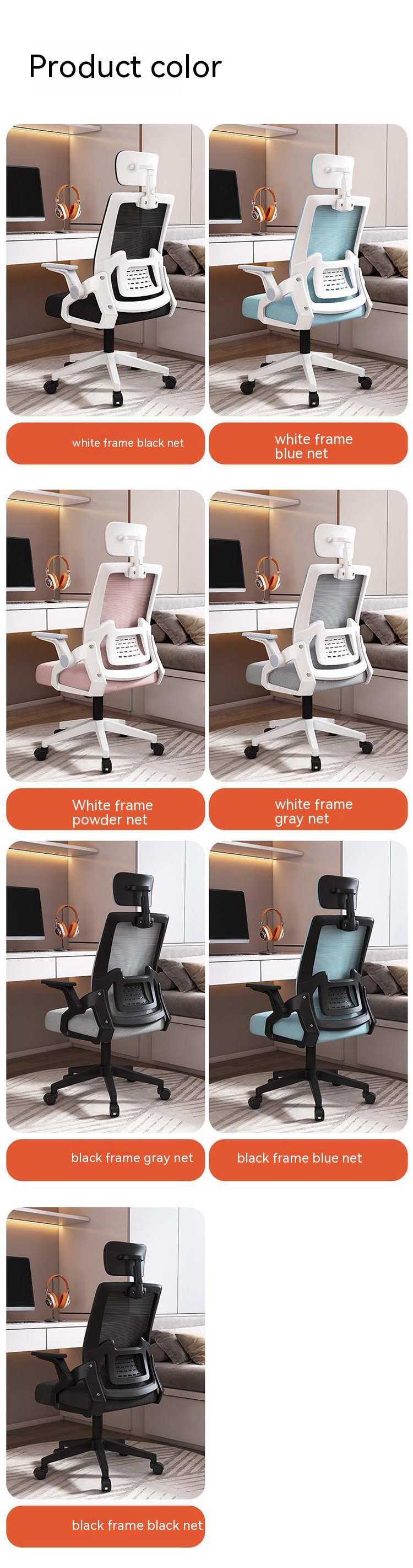 Height Adjustable and Durable Swivel Style Reclinable Mesh Staff Chair for Conference