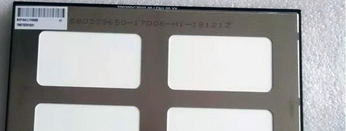 7.0" RGB 1024×600 270nits Tianma LCD Display TM070DVHG01 75/75/70/75 (Typ.)(CR≥10)