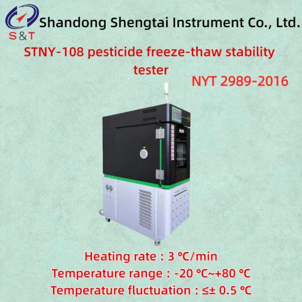 7-Inch HMI Pesticide Freeze-Thaw Stability Tester Temp deviation ≤± 2℃ Heat rate 3 ℃/min