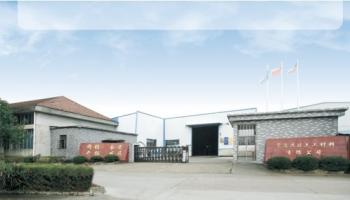 Ningbo Honghuan Geotextile Co.,LTD
