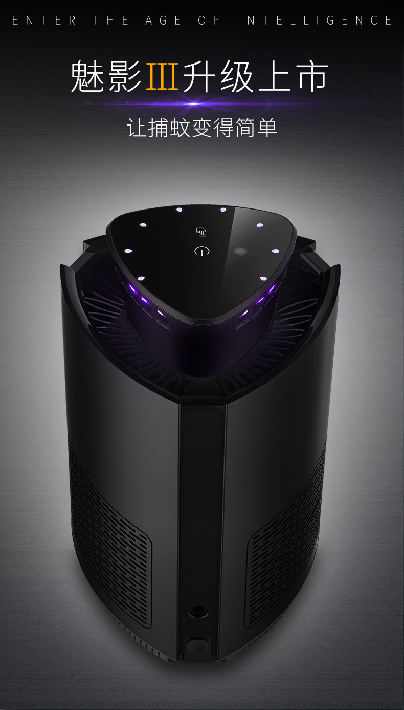 Electronic Insect Killer Mosquito Trap Bug Zapper Mosquito Killer Lamp Eliminates Flying Pests Gnat Trap with light