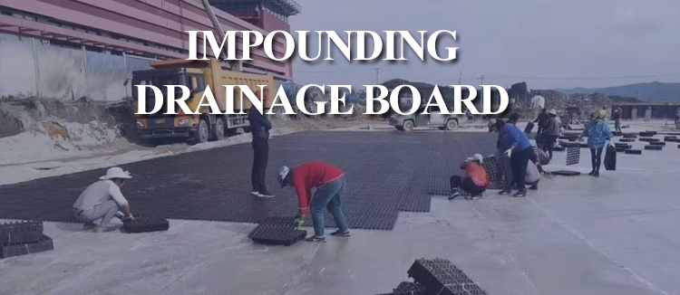 Green Roof Water Storage and Drainage Cell Mat Board for Conservancy in Traditional Design