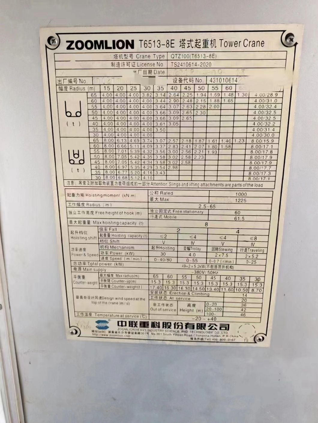 2018 Zoomlion Used 6513-8 Tower Crane with 8t Max Load