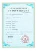 SHANGHAI YUCHANG INDUSTRIAL CO., LIMITED Certifications