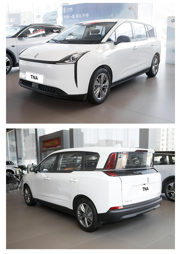 2024 Bestune Nat Electric Adult Leather Car Maximum Speed 140km/h Maximum Horsepower of Motor 136PS Energy Car Best Sale