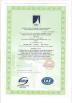 Anping Xinlong Wire Mesh Manufacture Co., Ltd. Certifications