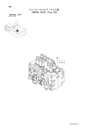 Japan Excavator Control Valve Parts 4625137 ZX330-3 ZAX350-3 ZAXIS330-3