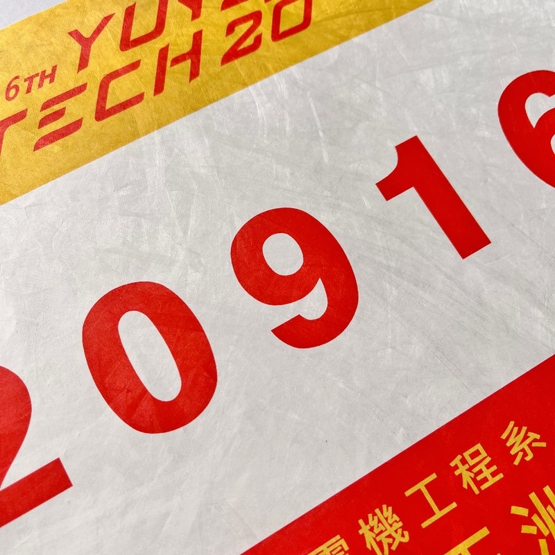 Rectangular Race Bib Numbers High Tear Resistance in White Red Blue or Customized Colors