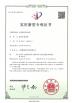 Shanghai Orsin Medical Technology Co., Ltd. Certifications
