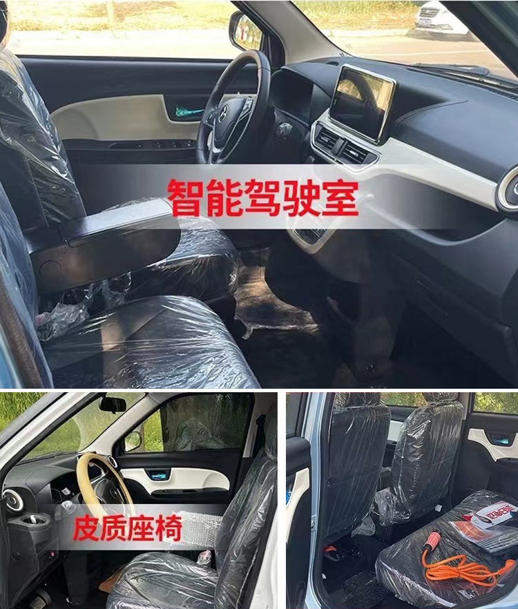 s Top-Selling 72V Four-Wheel Electric Vehicle for Commuting 5 Doors 4 Seats Low-Speed