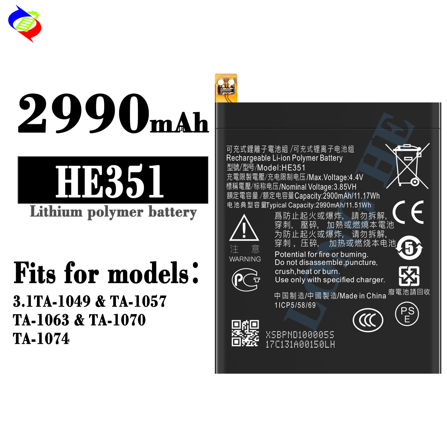 A Lithium Ion Lithium Polymer Batteries HE351 for Nokia 3.1 Double IC Protection