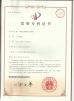 Wuxi WOYO Superdo Compressor Co.,Ltd Certifications